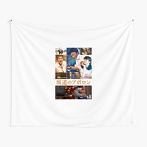 Vinyl, Vibes, and Kids Kidson The Slope Tapestries