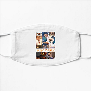 Vinyl, Vibes, and Kids Kidson The Slope Face Masks