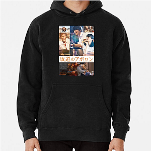 Vinyl, Vibes, and Kids Kidson The Slope Hoodies