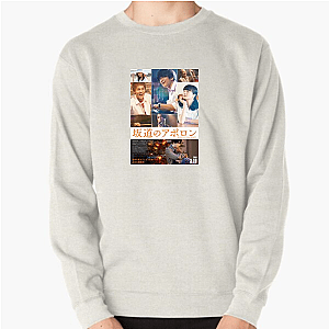 Vinyl, Vibes, and Kids Kidson The Slope Sweatshirts