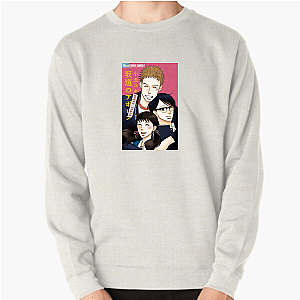 Kids on the Slope Vibes Kidson The Slope Sweatshirts