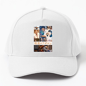 Vinyl, Vibes, and Kids Kidson The Slope Hats & Caps