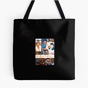 Vinyl, Vibes, and Kids Kidson The Slope Bags