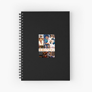 Vinyl, Vibes, and Kids Kidson The Slope Notebook