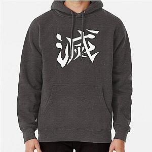 Kimetsu no Yaiba Hoodies - Kimetsu no Yaiba Corps DESTROY Design (BACK) Pullover Hoodie RB0708