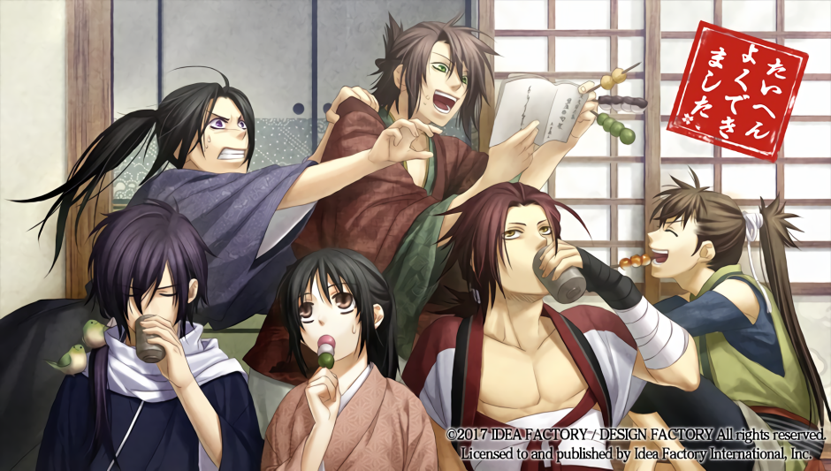 Hakuouki: A Tale of Romance and Tragedy in the Bakumatsu Era