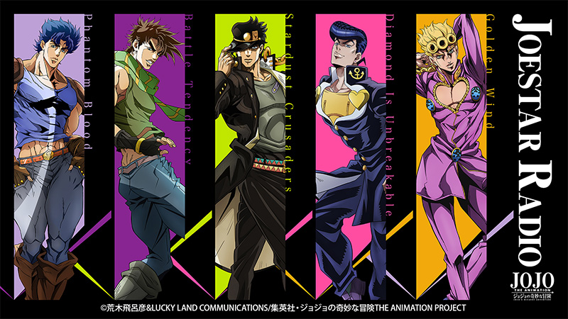 A Deep Dive into JoJos Bizarre Adventure The Philosophy of the Joestar Bloodline