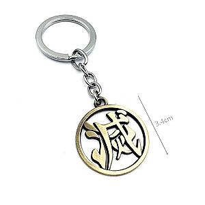 Kimetsu no Yaiba Keychain  -  Destroy Kanji Demon Slayer Storeandise Demon Slayer Store