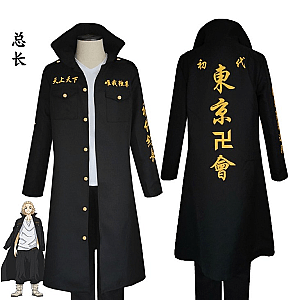 Tokyo Revengers Cosplay – Draken Long Coat Yellow Letter Patterns