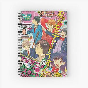 Kiss Him School Book Spiral Notebook