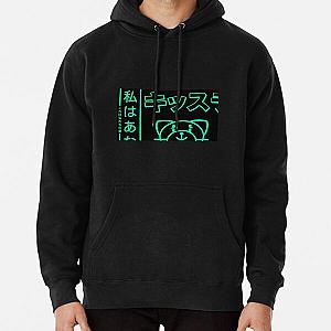 Kiss Land Pullover Hoodie RB2411