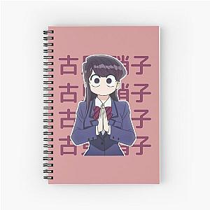 Komi san cant communicate                                            Spiral Notebook