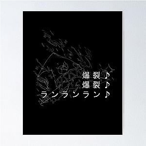 Konosuba - Megumin - Bakuretsu La La La Poster