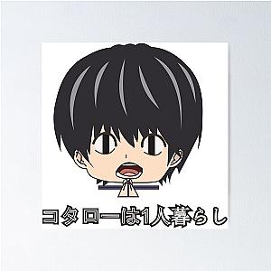 Kotaro Lives Alone Anime Poster