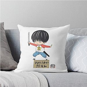 Kotaro Lives Alone Throw Pillow