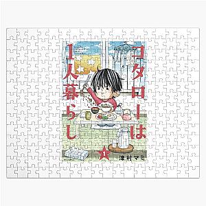 Kotaro Lives Alone Jigsaw Puzzle