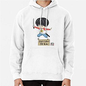 Kotaro Lives Alone Pullover Hoodie