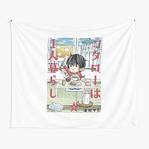 Kotaro Lives Alone Tapestry