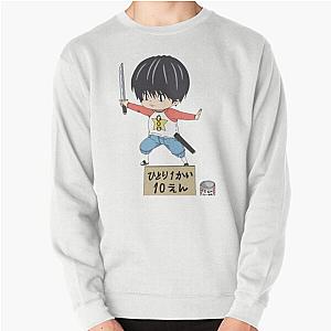 Kotaro lives sweatshirt
