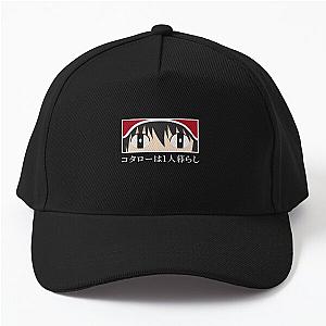 Anime Eyes - Kotaro Lives Alone Baseball Cap