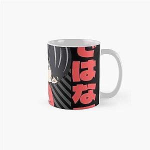 Kotaro Lives Alone Japanese Classic Mug 

becomes:
 
Kotaro Lives Alone Classic Mug