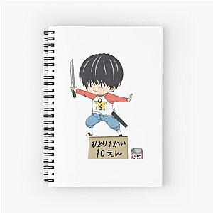 Kotaro lives alone Spiral Notebook