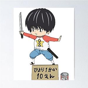 Kotaro Lives Alone Poster