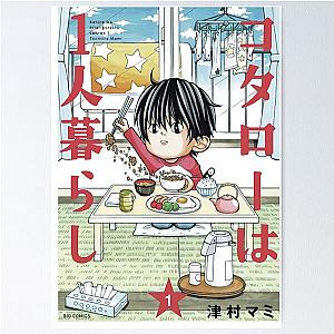 Kotaro Lives Alone Poster