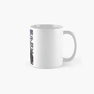 Kuroko's Basketball - Daiki Aomine Mug