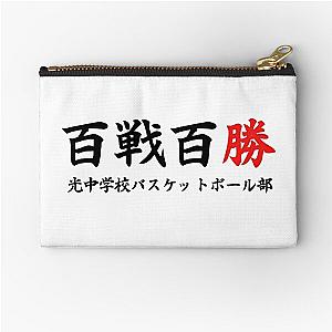 Ever-Victorious (Teiko Middle School Motto) (Black) - Kuroko's Basketball Zipper Pouch