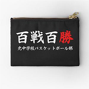 Ever-Victorious (Teiko Middle School Motto) (White) - Kuroko's Basketball Zipper Pouch