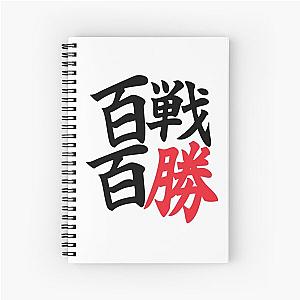 Ever-Victorious (Teiko Middle School Motto) (Black) - Kuroko's Basketball Spiral Notebook