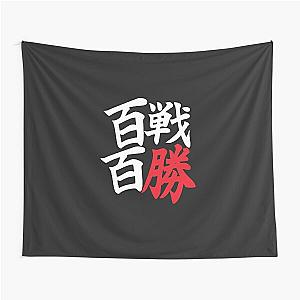 Ever-Victorious (Teiko Middle School Motto) (White) - Kuroko's Basketball Tapestry