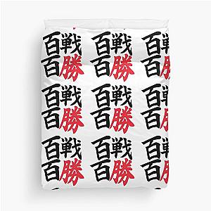 Ever-Victorious (Teiko Middle School Motto) (Black) - Kuroko's Basketball Duvet Cover