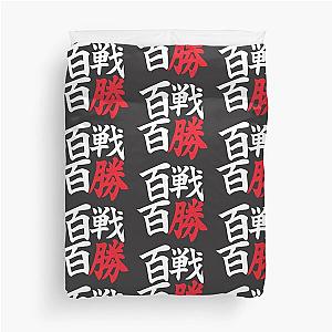 Ever-Victorious (Teiko Middle School Motto) (White) - Kuroko's Basketball Duvet Cover