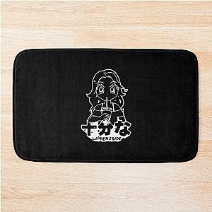 Laurenzside Merch Laurenzside Bath Mat