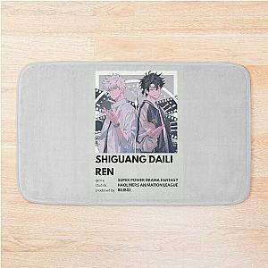 Link Click Bath Mat