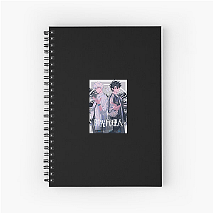 Link Click & Look Again Link Click Notebook