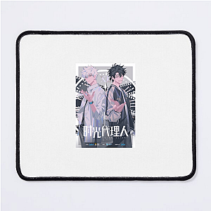 Link Click & Look Again Link Click Mouse Pads