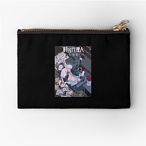 Photos Never Lie… Or Do They? Link Click Zipper Pouches