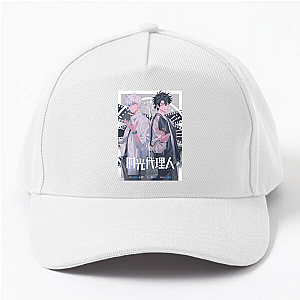 Link Click & Look Again Link Click Hats & Caps