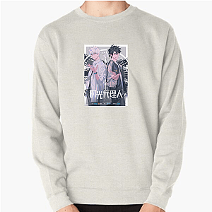 Link Click & Look Again Link Click Sweatshirts