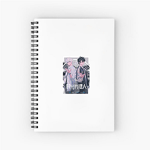 Link Click & Look Again Link Click Notebook