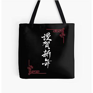 Lookism Bags - lookism All Over Print Tote Bag RB2112