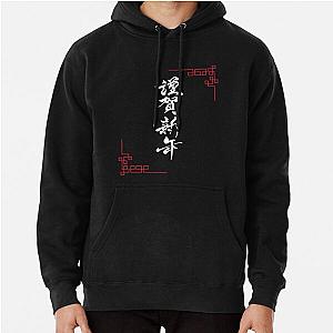 Lookism Hoodies - lookism Pullover Hoodie RB2112