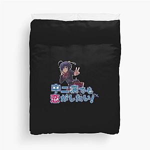 Rikka Takanashi  Love, Chunibyo Other Delusions Duvet Cover