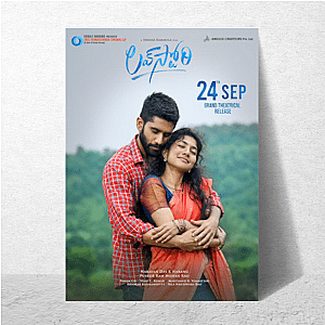No Pain, Just Love Story Movie Love Story Movie Posters