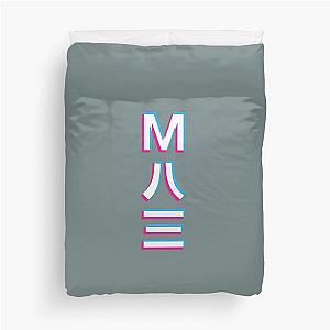 M83 Japanese Number Logo  Duvet Cover