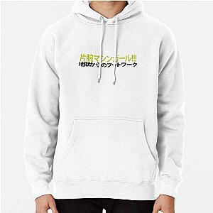 Machine Girl Wlfgrl Wolfgirl Duo Aesthetic Pullover Hoodie RB0507