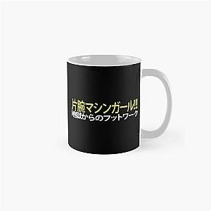 Machine Girl Wlfgrl Wolfgirl Duo Aesthetic Black Classic Mug RB0507